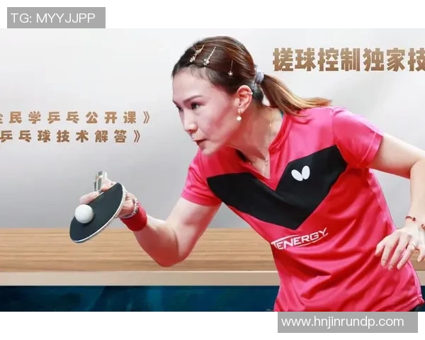 张强独家分享乒乓球技巧与心得助你提升球技的全面指南 张强独家分享乒乓球技巧与心得助你提升球技的全面指南