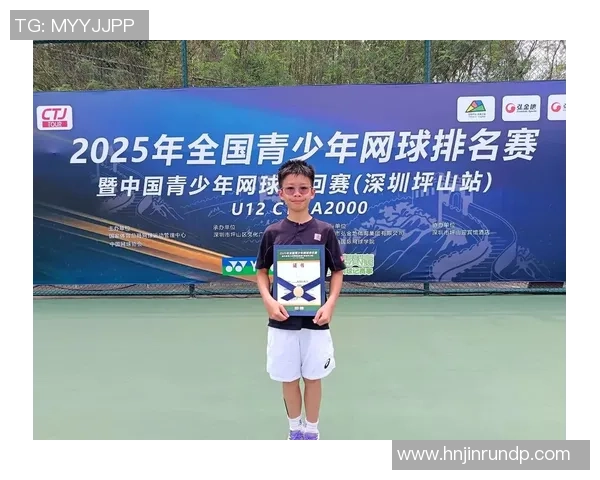 成都网球队心理素质强劲跻身全国第三名引发关注与讨论