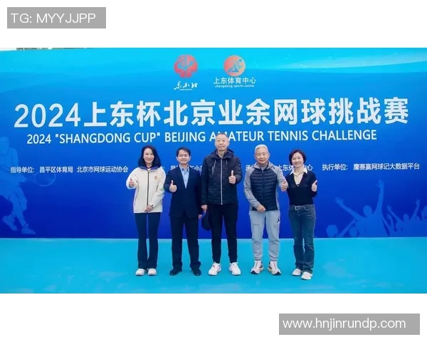 北京网球队在挑战赛中的力量与表现全解析
