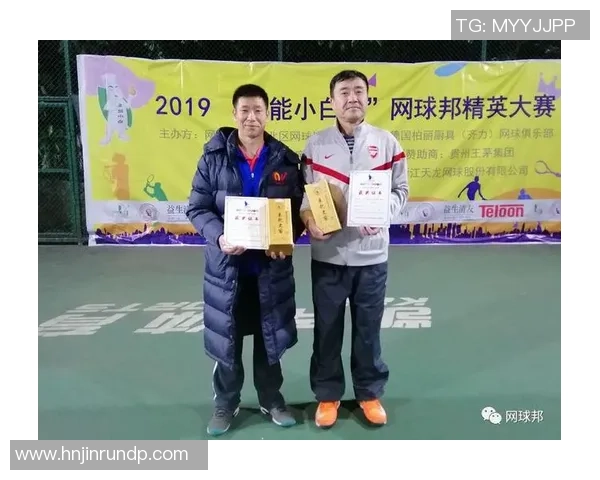 重庆网球队个人能力分析及其对比赛成绩的影响研究 重庆网球队个人能力分析及其对比赛成绩的影响研究